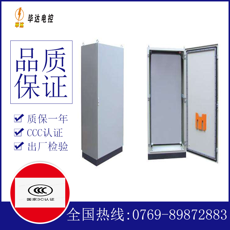 静宁仿威图柜